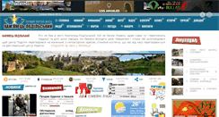 Desktop Screenshot of k-p.net.ua